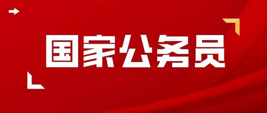 内侧横幅
