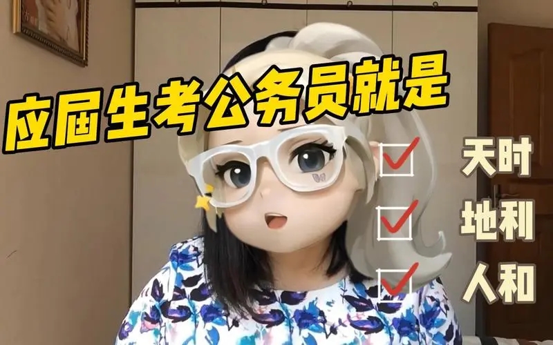 2024年国家公务员考试申论范文评析：重视“小吃经济”，助力城市高质量发展
