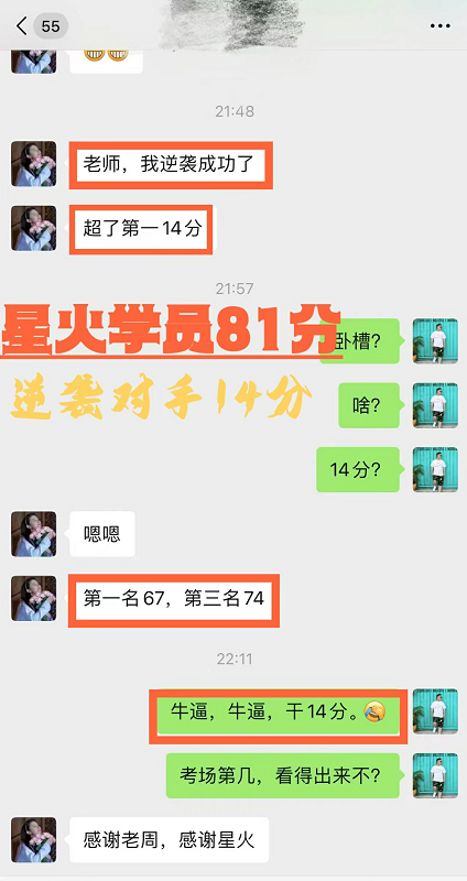 截图20230517112223.png