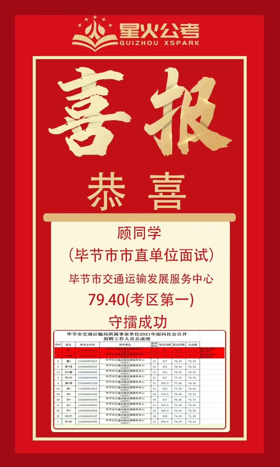 微信图片_20230517115110.jpg